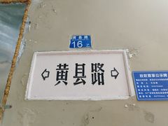 -不舍昼夜咖啡馆