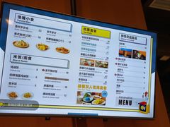 -Asianplus海蓝鸡饭