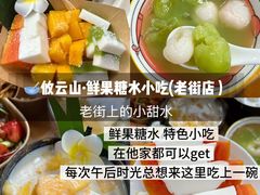 -昆明老街
