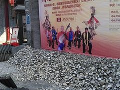 -摔碗酒(永兴坊店)