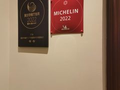 -丽轩中餐厅(广州丽思卡尔顿酒店)