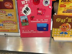 -泽田本家·铜锣烧(美罗城店)