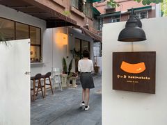 -Kekimatata 生日蛋糕·烘焙教学