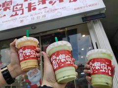 -南澳岛打卡果汁冰公司
