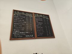 -小南小粉手工粉(迎薰路店)