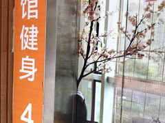 -形馆健身·普拉提(加州店)