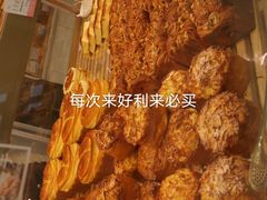 -好利来.生日蛋糕(杨家坪店)