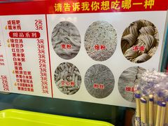 -江三王记牛杂馆(总店)