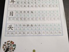 -联恩国际儿童教育·幼小衔接·少儿英语·托管班(远洋未来中心店)