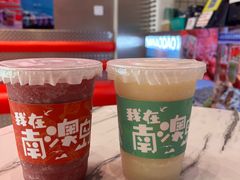 -南澳岛打卡果汁冰公司