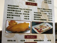 -阿清煲仔店(纺织城店)