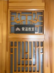 -悦尚生活空间•瑜伽普拉提•悦心芳香疗愈SPA