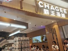 -CHAGEE霸王茶姬(壹方城店)