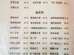 菜单-胖子菜馆(隆昌路店)