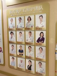 -上海百佳母婴护理中心