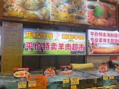 -花好悦园酒家(大石店)