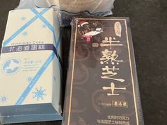 -好利来(团结湖店)