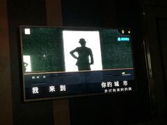 -好乐迪(紫荆广场店)