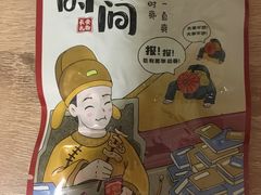 -茶话弄(北京通州万达店)