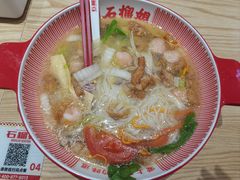 -石榴姐•山城小馆(创始店)