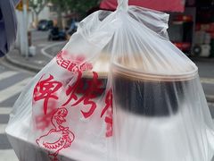-晶牌烤鸭(延吉东路557弄小区店)