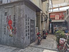 -凤城·食都