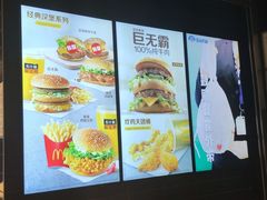 -麦当劳(北京大兴机场二层国内到达(安检外)店)