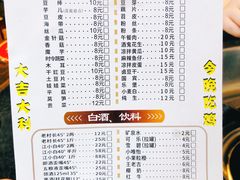 -天治宣·野椒鸡(龙头寺总店)