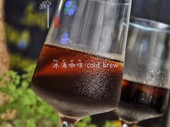 冰滴咖啡-五进制 Coffee Shop