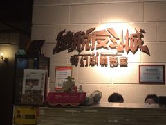 -逃脱反斗城沉浸剧情密室(北京路店)