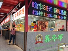 -养牛邓·潮汕牛肉海鲜自助火锅(广州店)