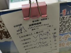 -紫光园(劲松店)