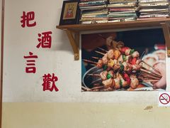 -炒豆合作社(东四总店)