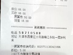 -好利来(梅江永旺店)