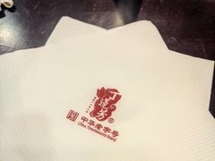 -丁莲芳(红旗路店)