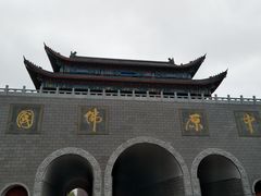 -南海禅寺