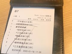 -Sushi Love 创意寿司(丽影广场店)