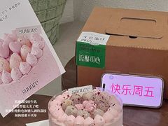 -流酥可心·牛乳蛋糕商店(禾祥西路店)