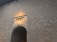 -沈阳“九·一八”历史博物馆