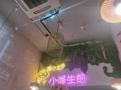 -陈小北小泽生煎(鞍山西道店)