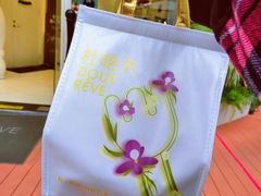 -杜哈夫DOUX RÊVE·生日蛋糕(日月光店)