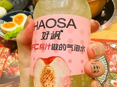 -伊豆野菜村(大族广场店)