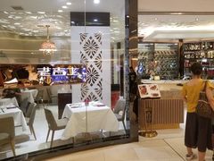 -老吉士(环贸iapm店)
