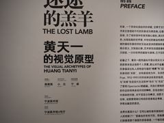-宁波美术馆