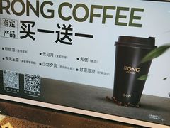 -蓉小乔·RONG COFFEE(春熙路店)