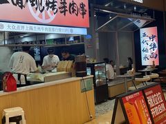 -皇庭广场(福华三路店)