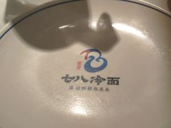-七八冷面·延边朝鲜族美食(欢乐谷店)