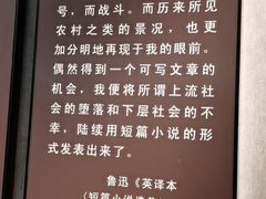 -绍兴鲁迅故里·沈园景区