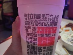 -宝葫芦西北茶食铺(万达店)