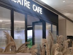 -théATRE茶聚场·餐厅(环球金融中心店)